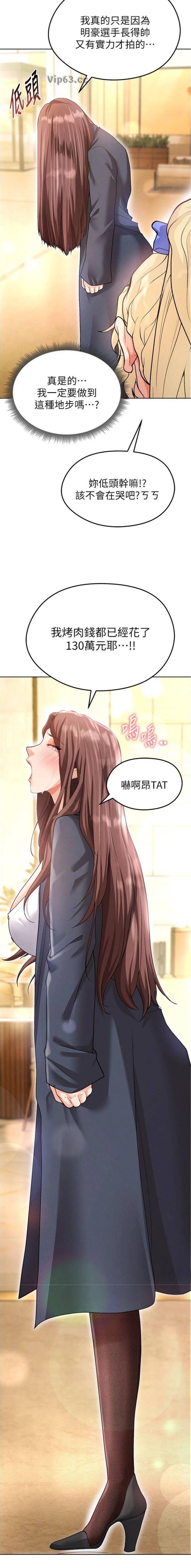 第31话3
