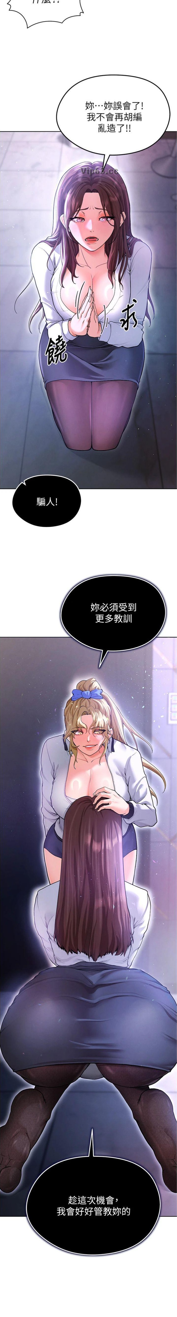第31话11