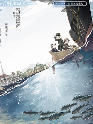 龙与甘神