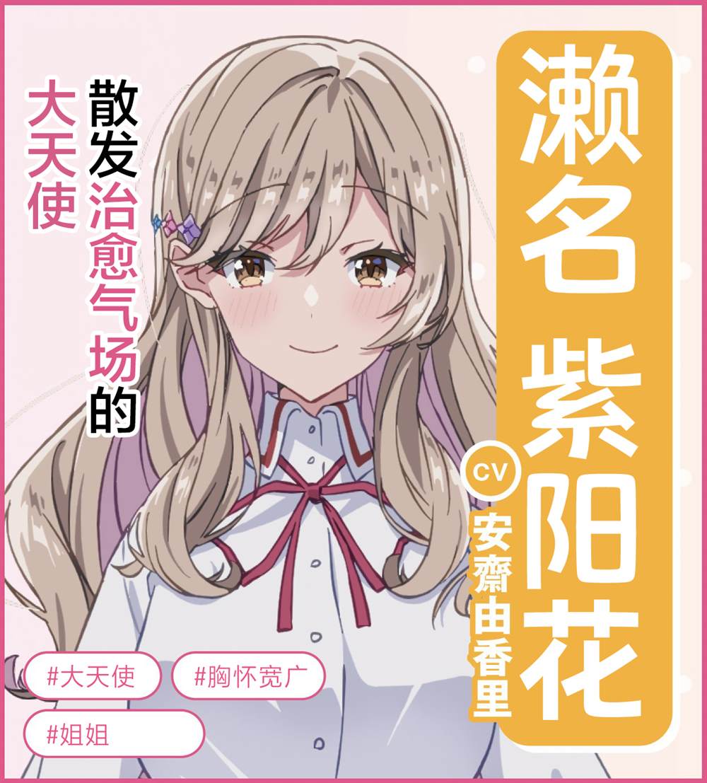 动画化推特集1 第4页