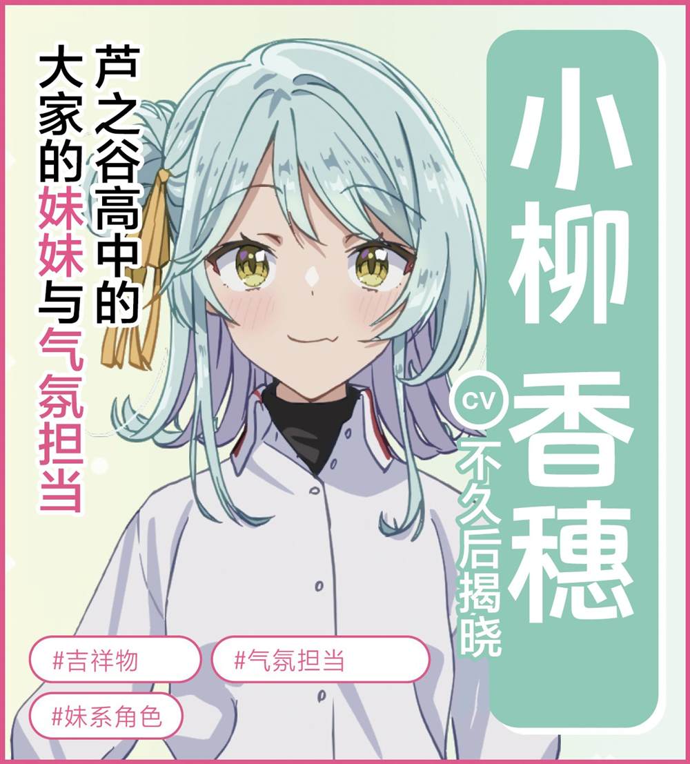 动画化推特集1 第6页