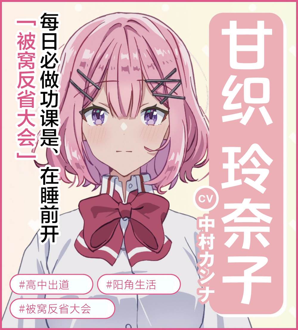 动画化推特集1 第2页
