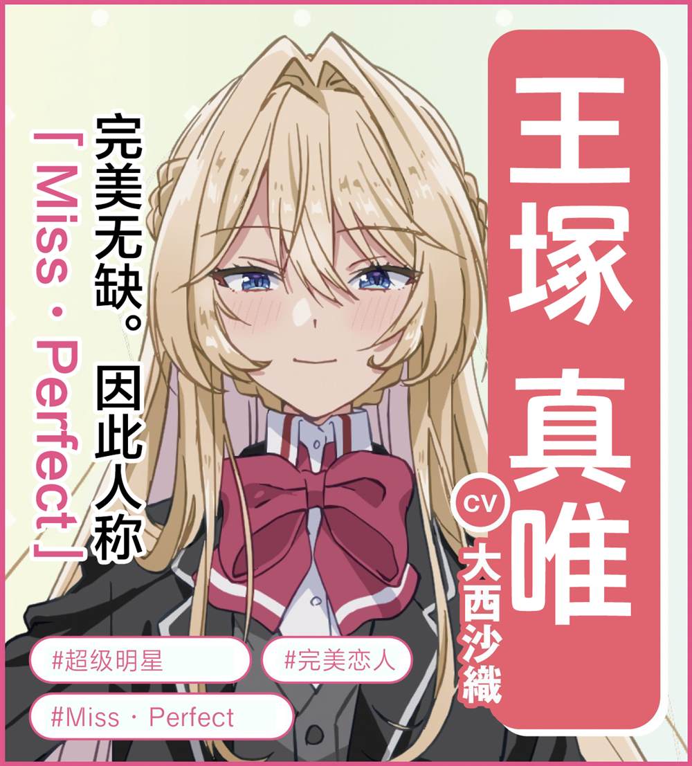 动画化推特集1 第3页