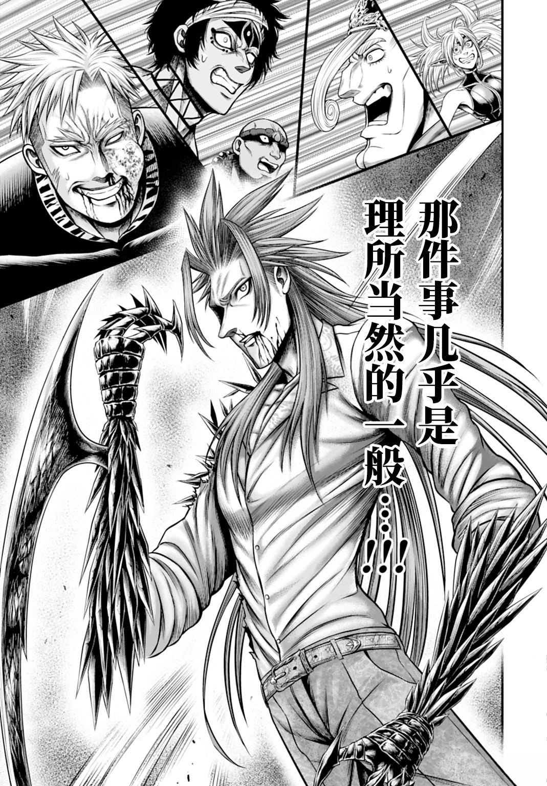 第14话 第15页