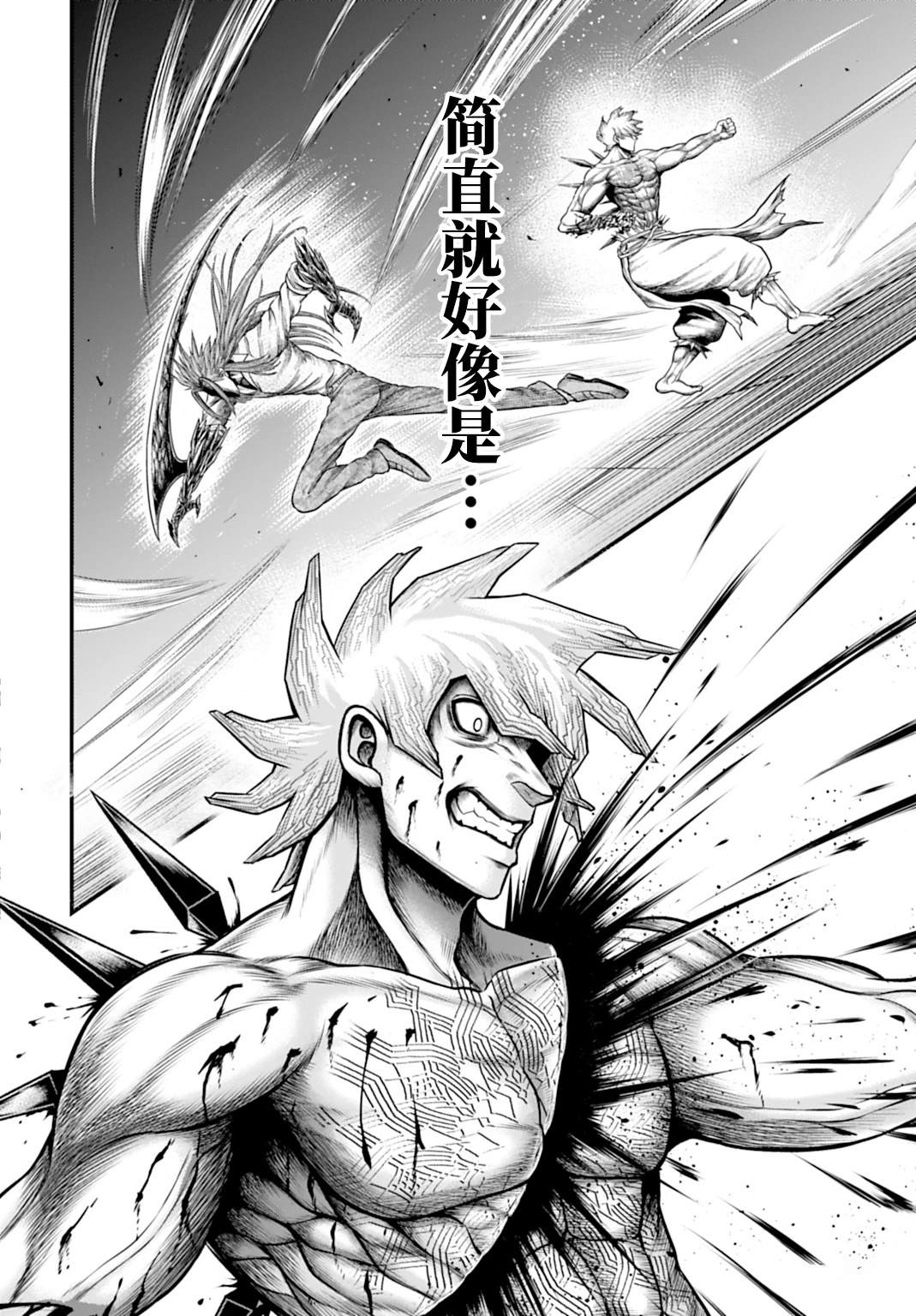 第14话 第12页