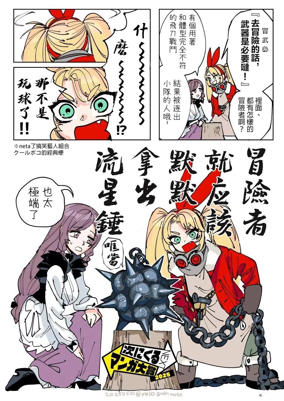 第11话 第33页