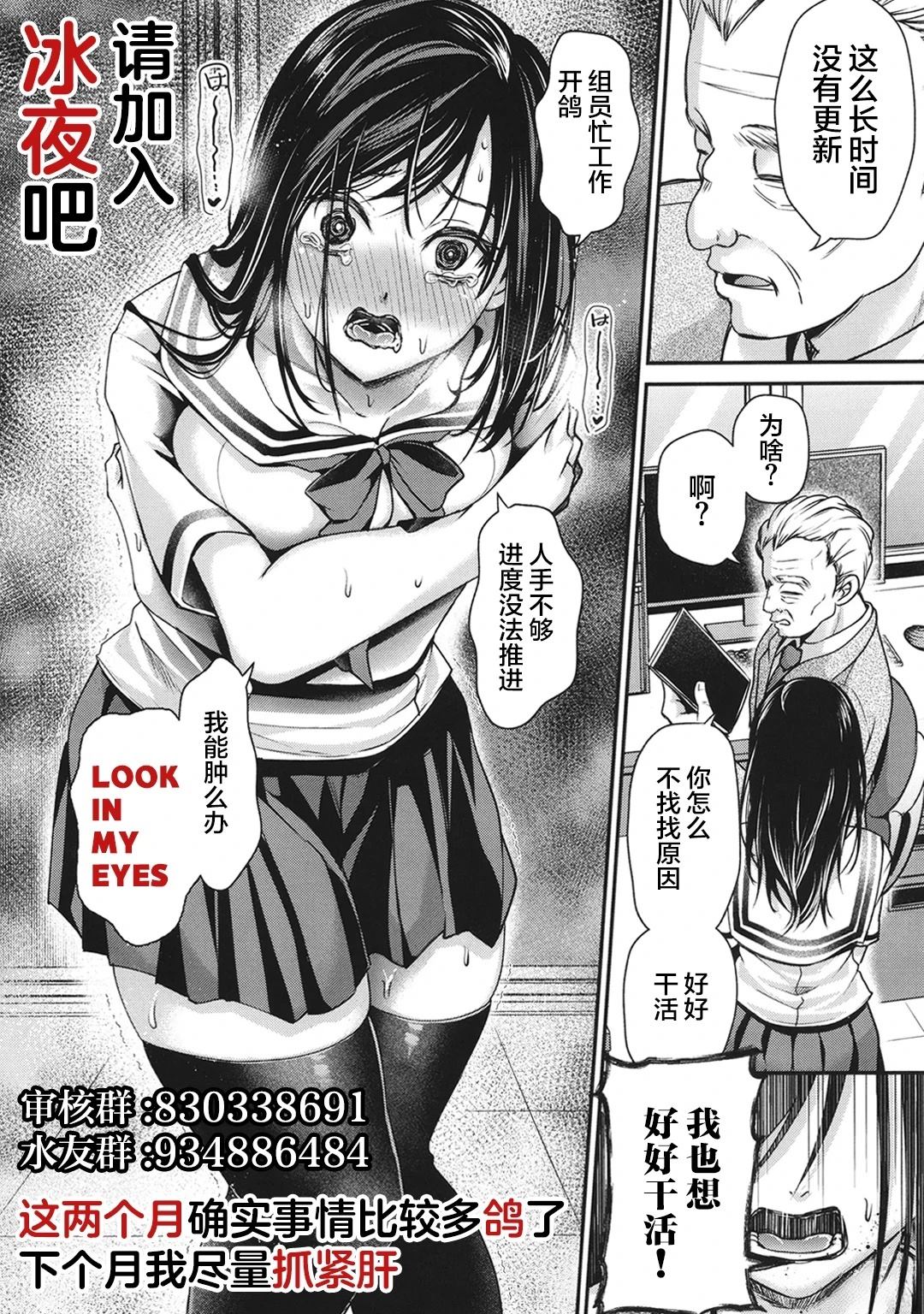 第11话 第34页