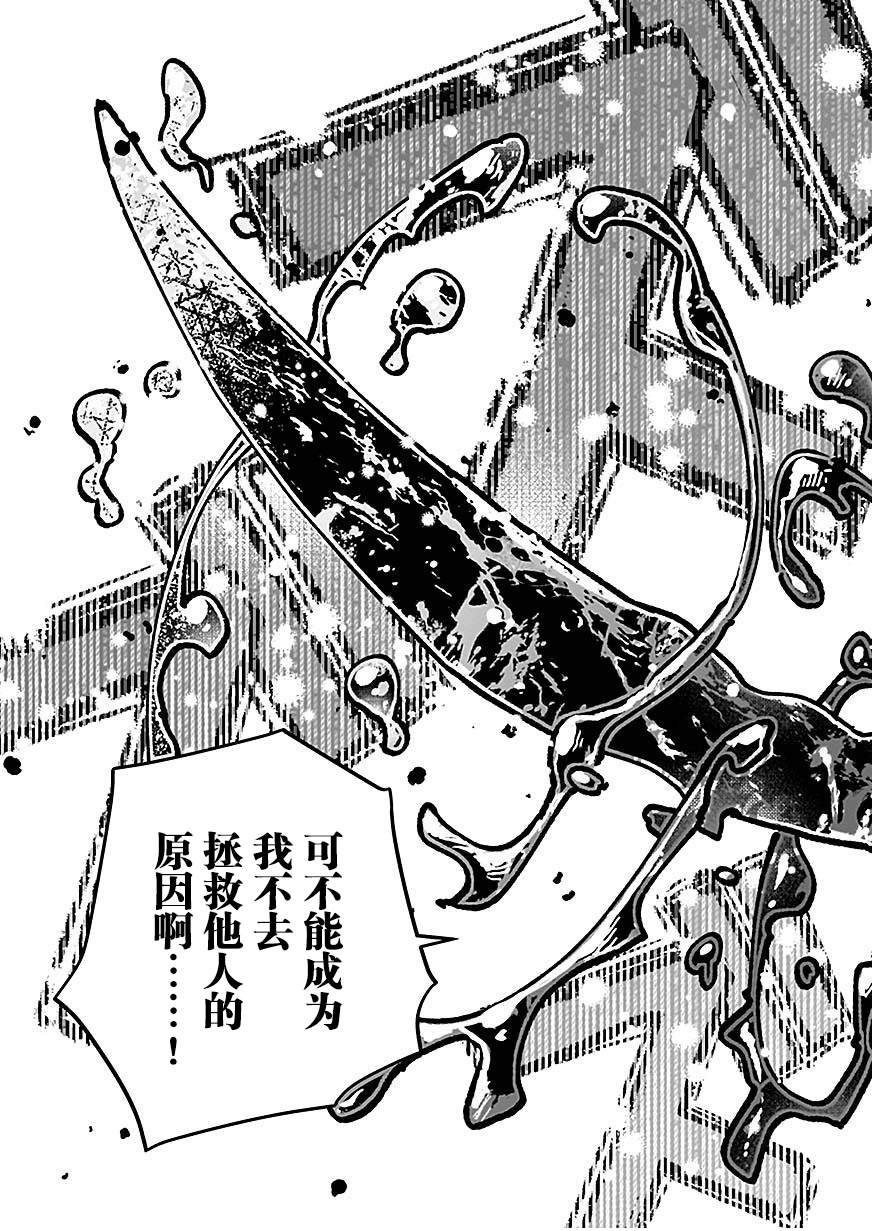 第11话 第7页