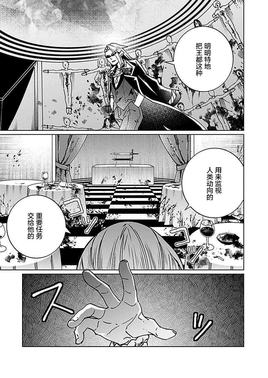 第11话 第36页
