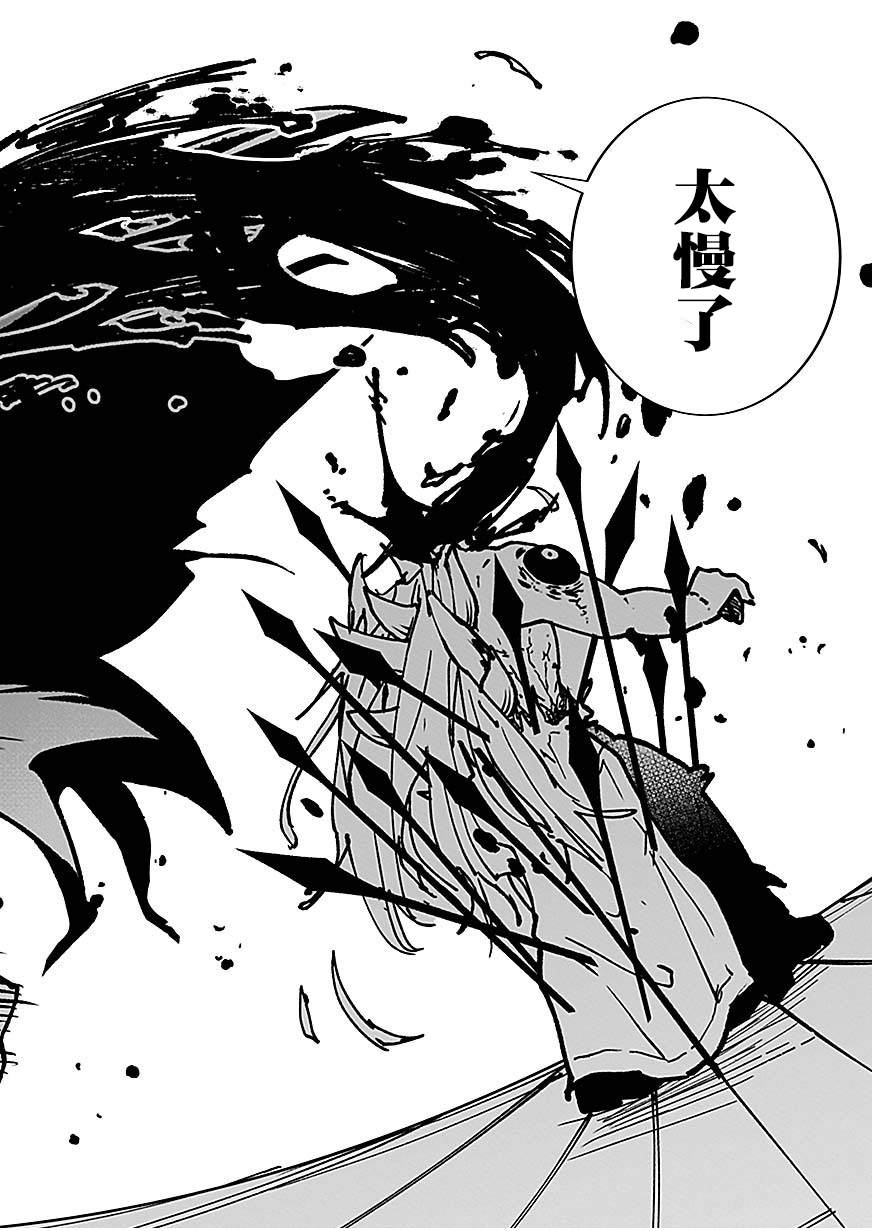 第11话 第26页