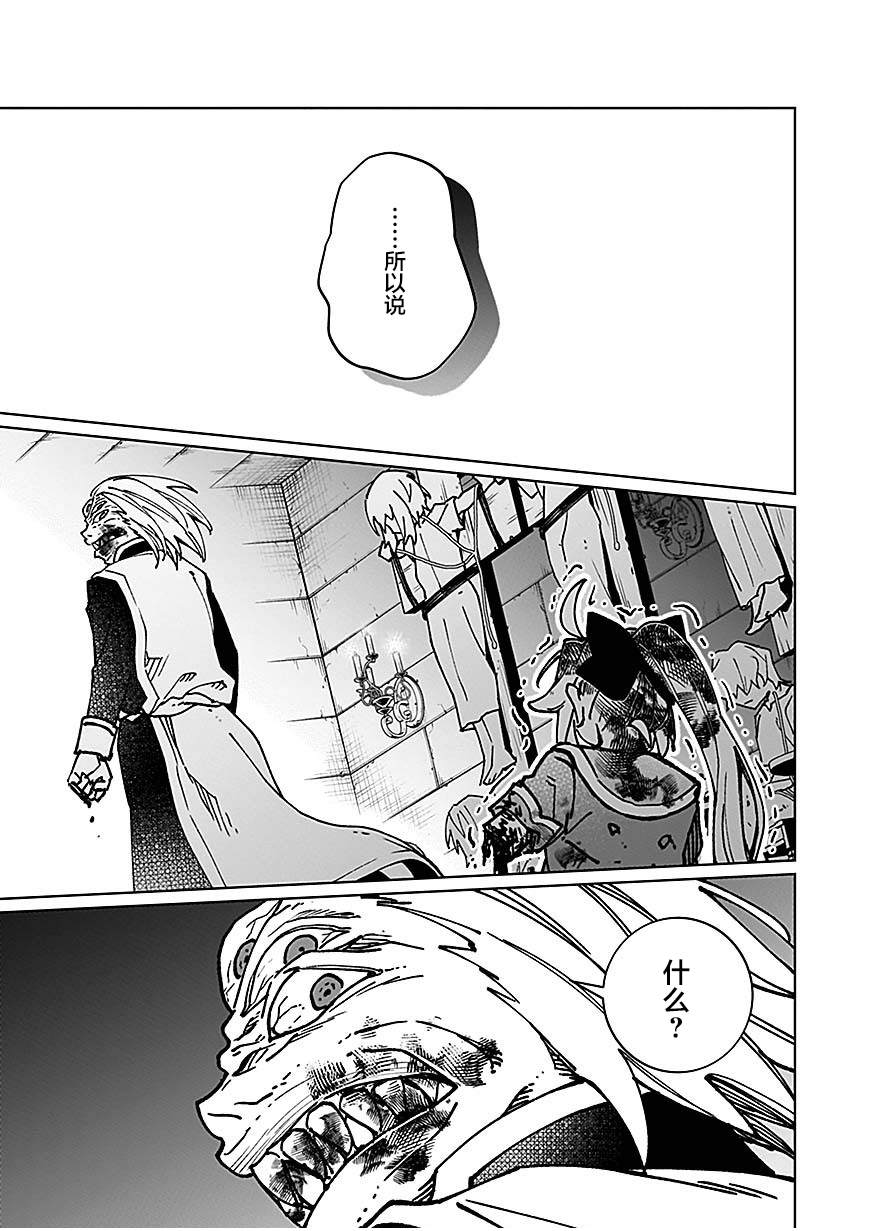 第11话 第5页