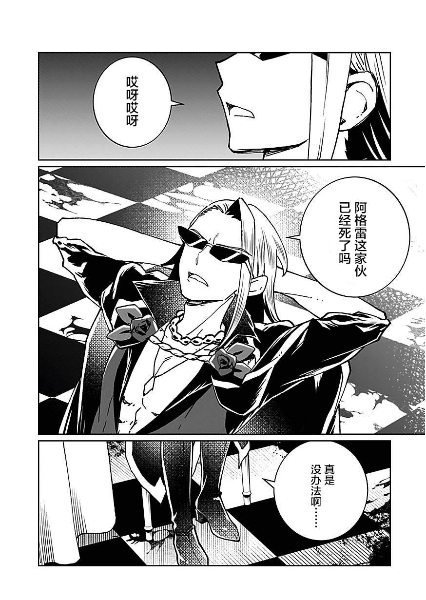 第11话 第35页