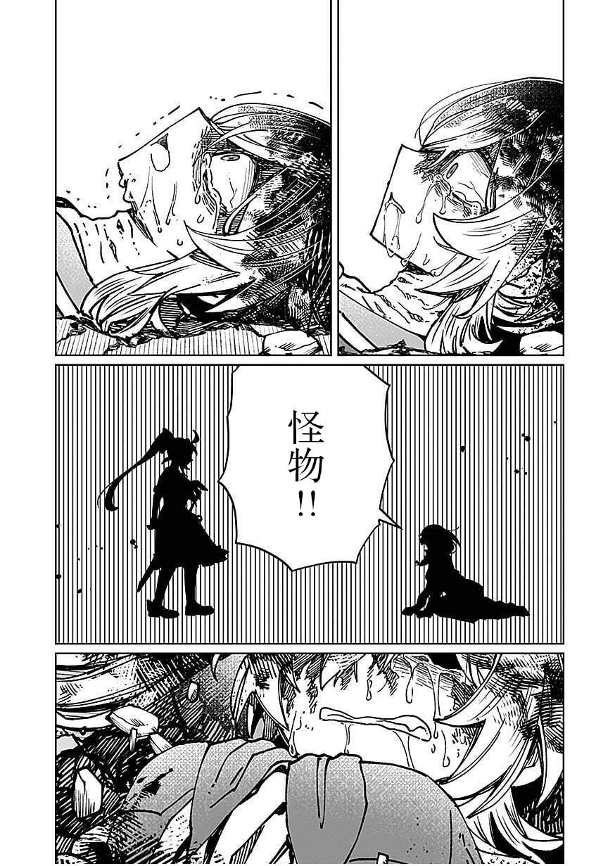 第11话 第4页