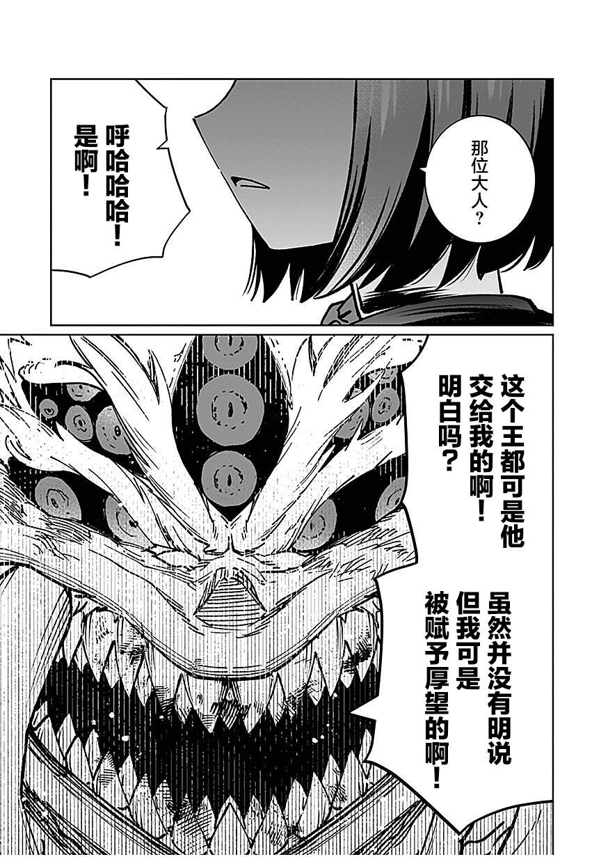 第11话 第25页
