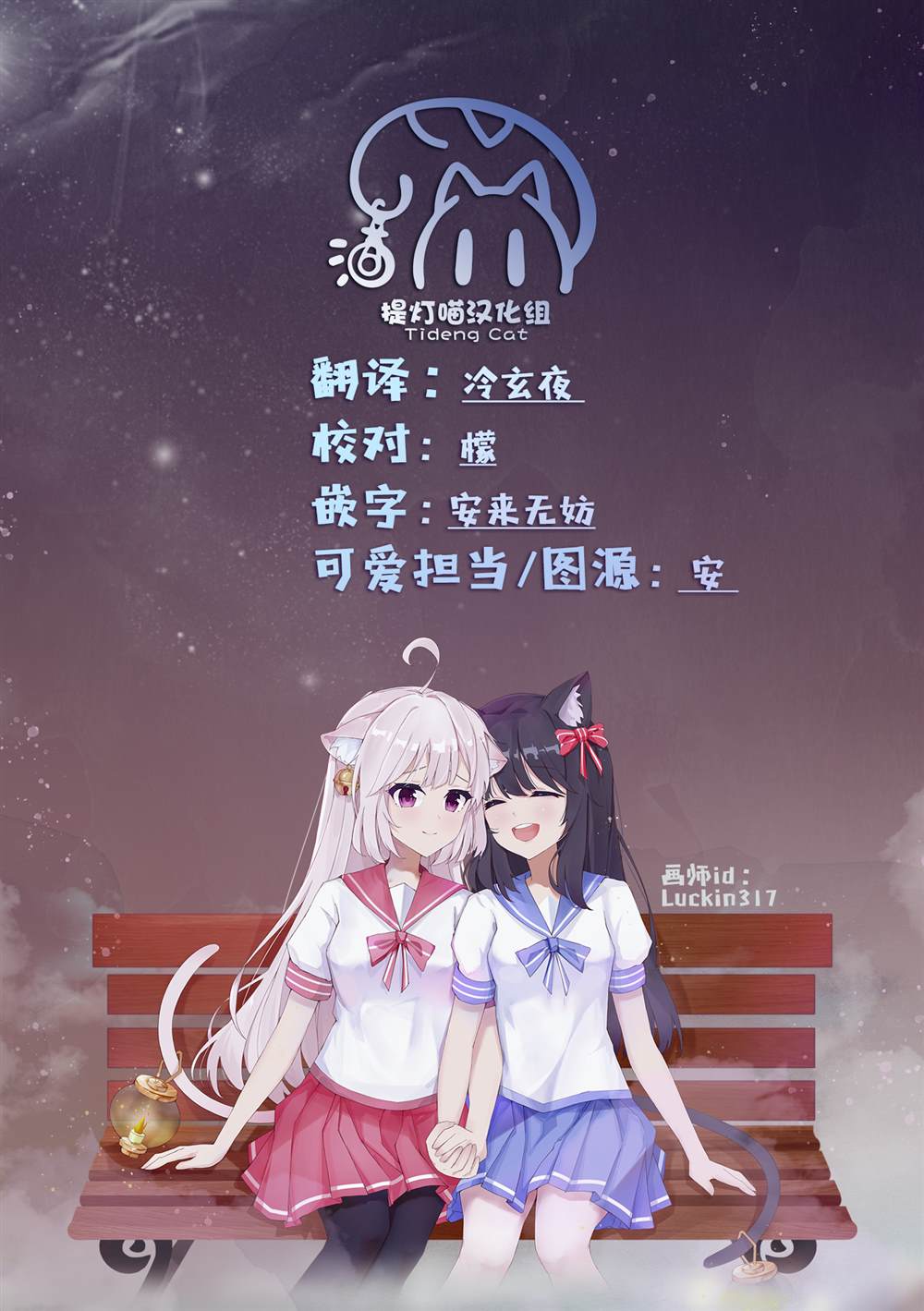 第91话 第16页