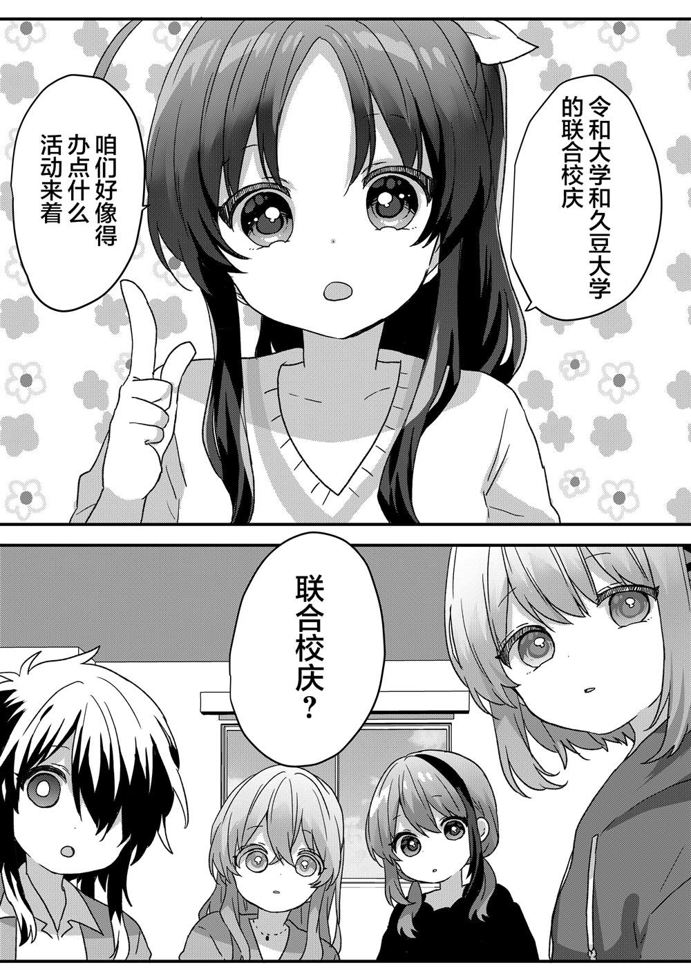 第91话 第14页