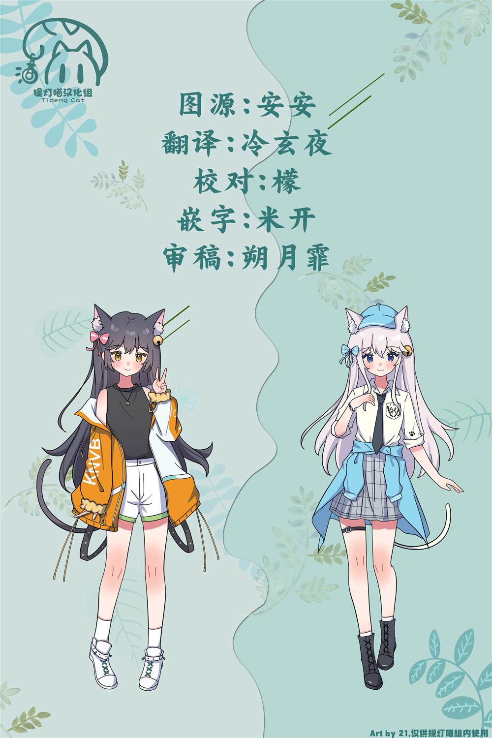 第92话 第16页