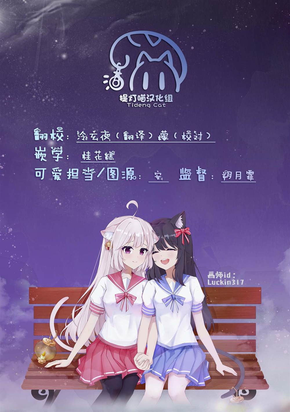 第93话 第16页