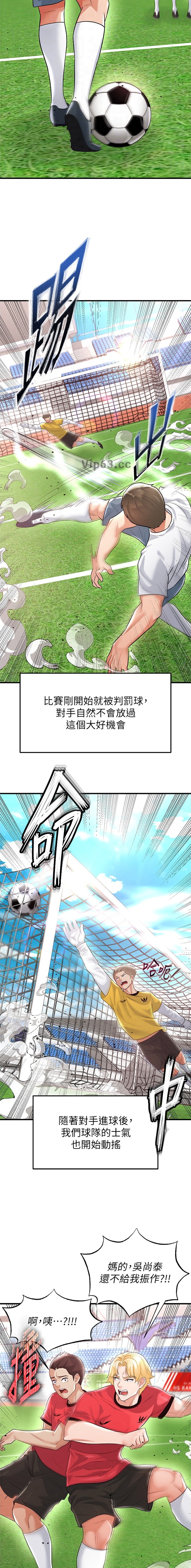 第38话7
