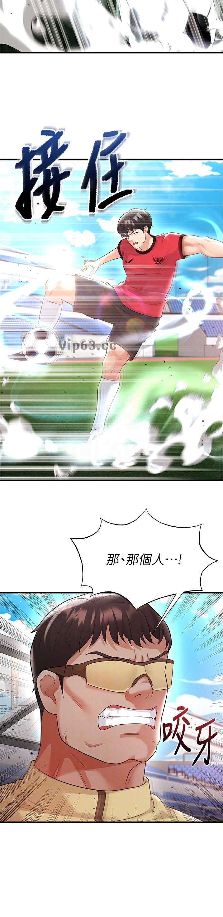 第38话11