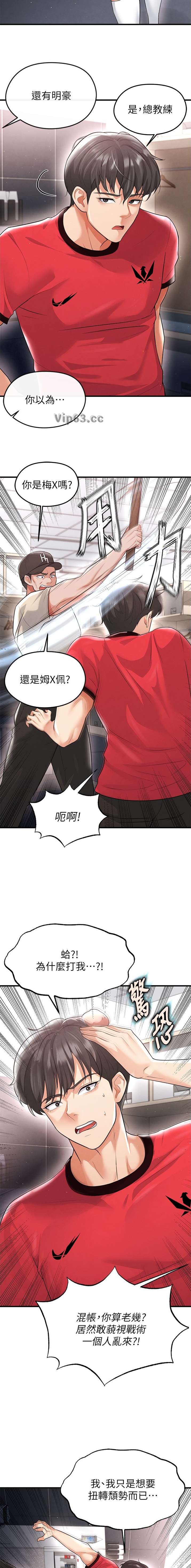 第39话4
