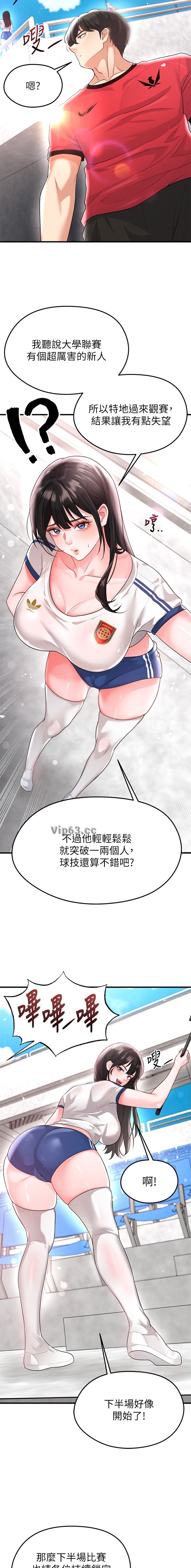 第39话8