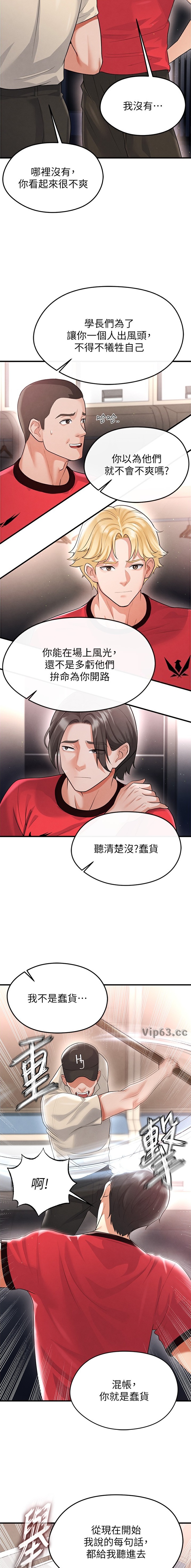 第39话6