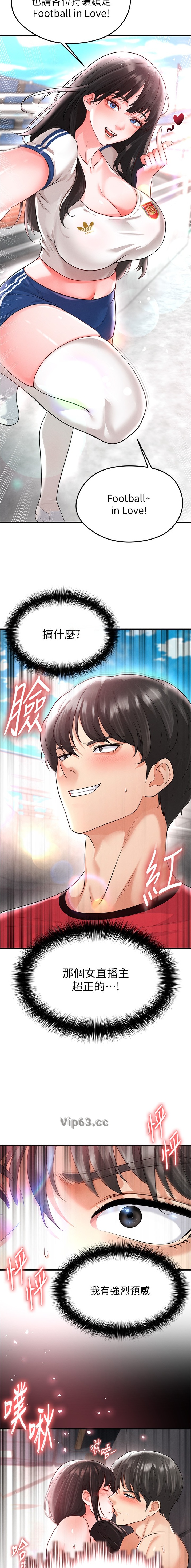 第39话9