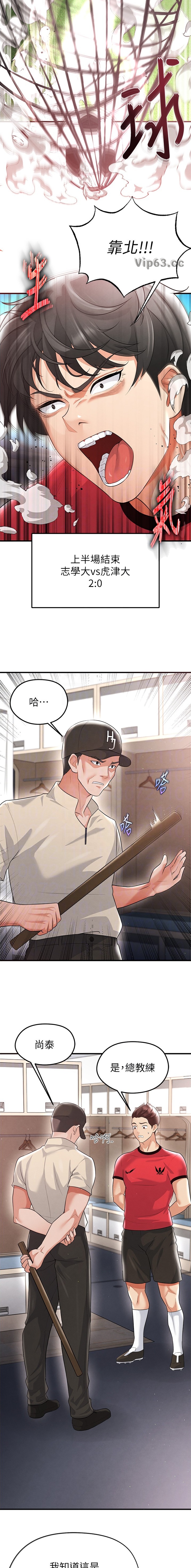 第39话2