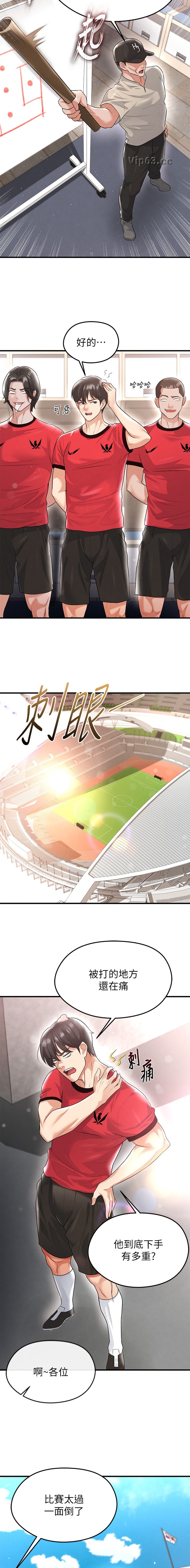 第39话7