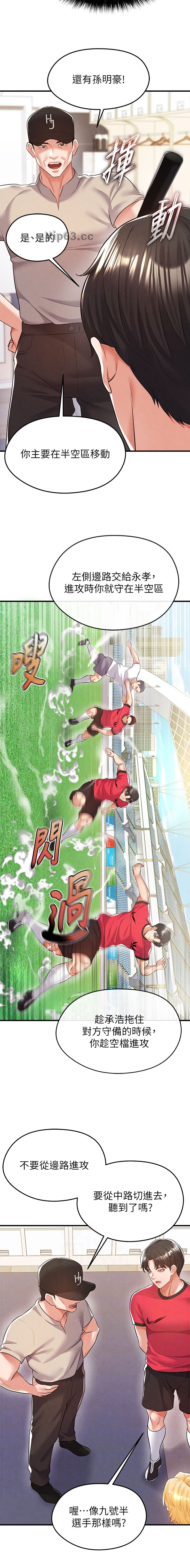 第40话8