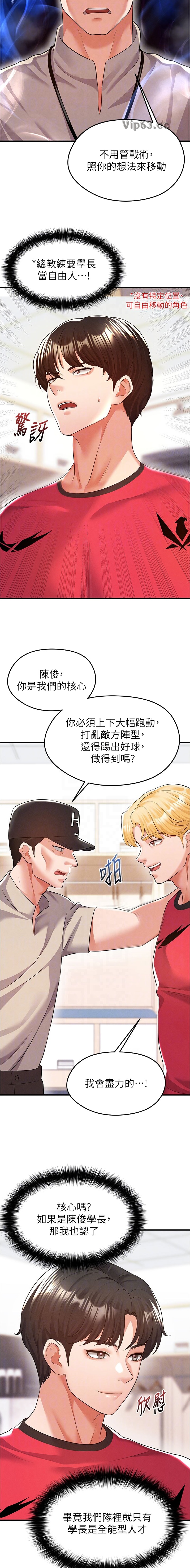 第40话7