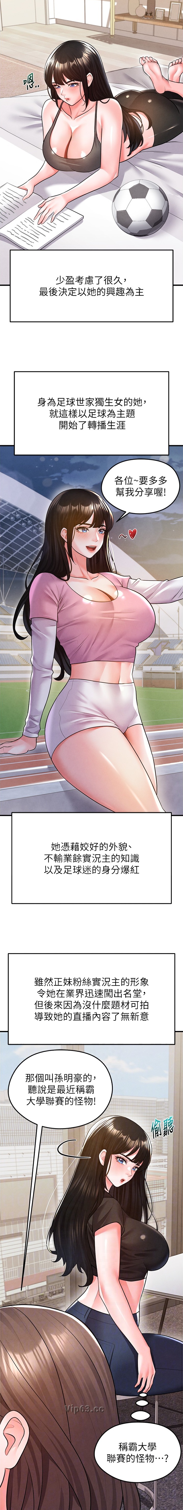 第40话2