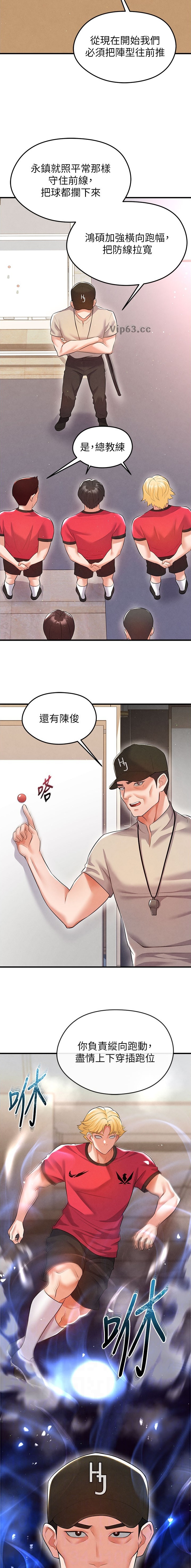 第40话6