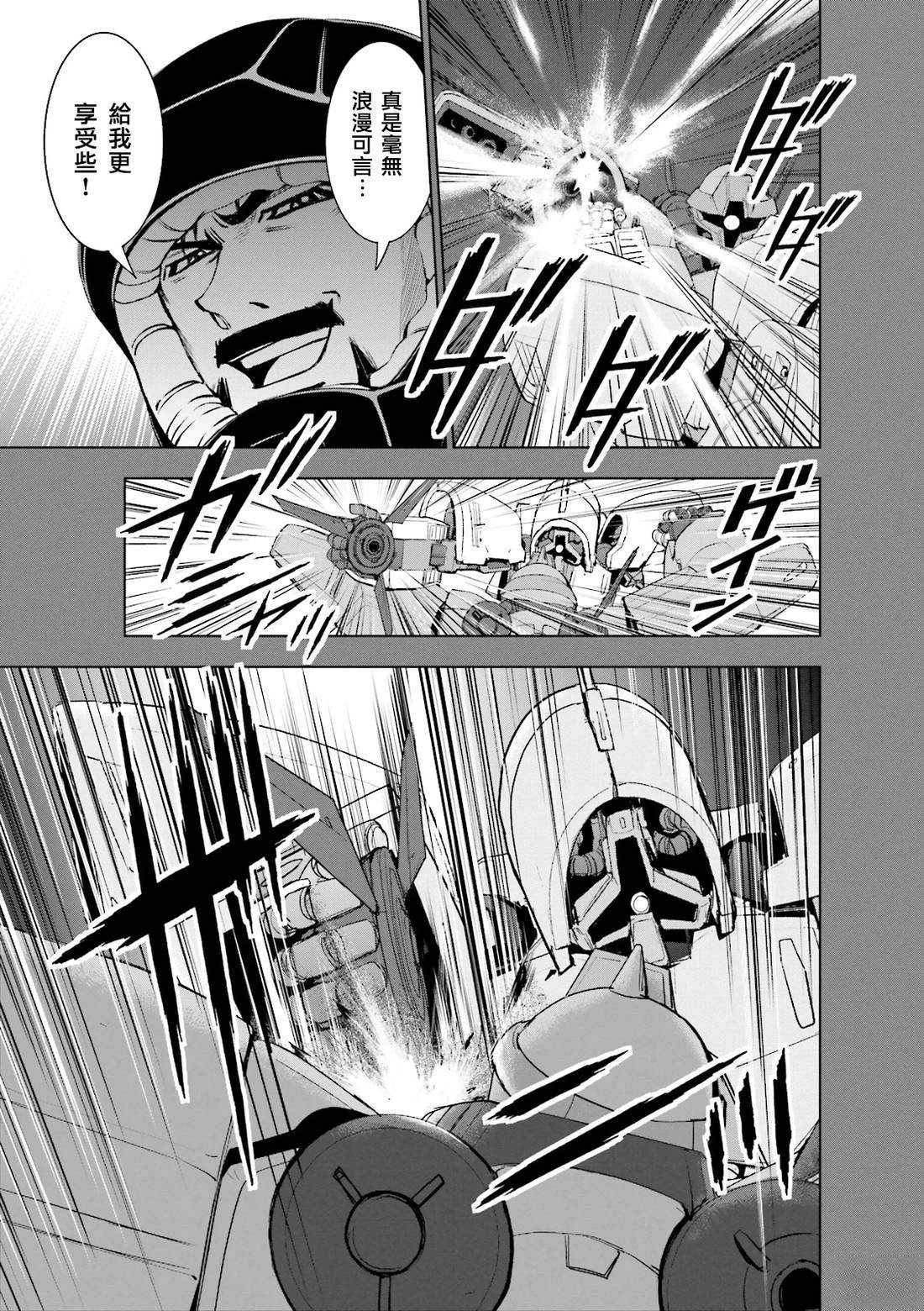 第4话 第54页