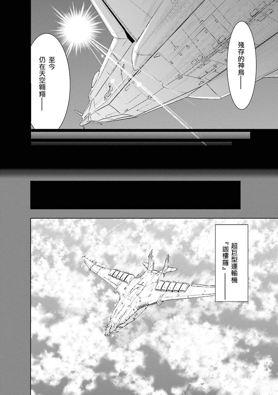 第4话 第10页