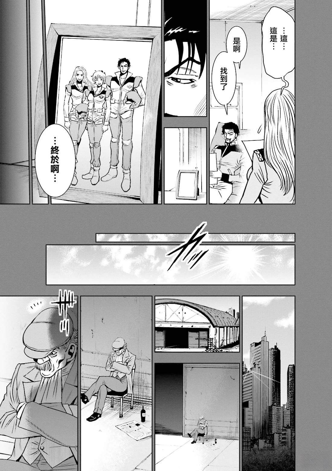 第4话 第23页