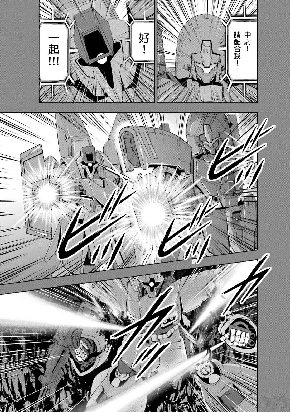 第4话 第52页