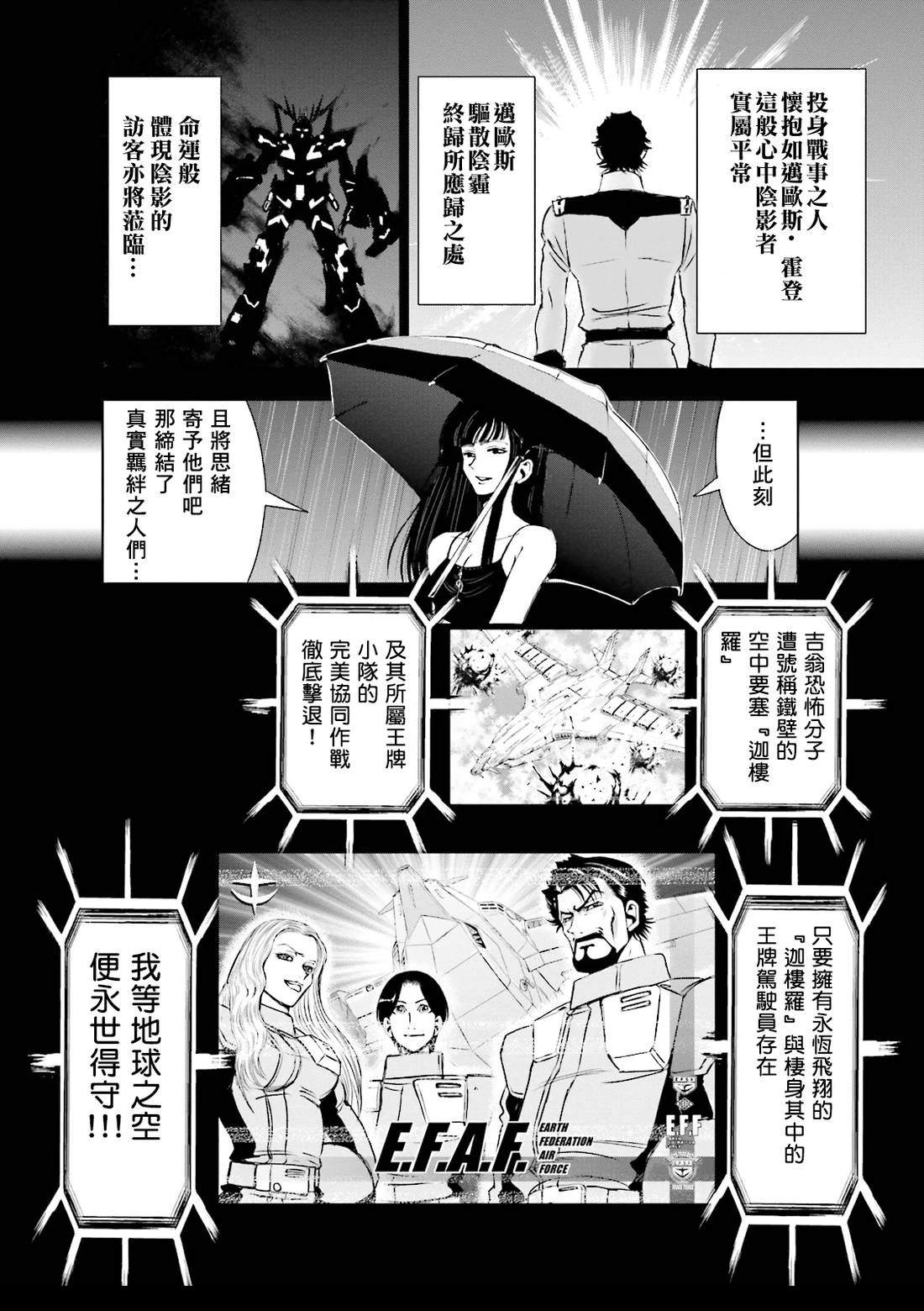 第4话 第59页