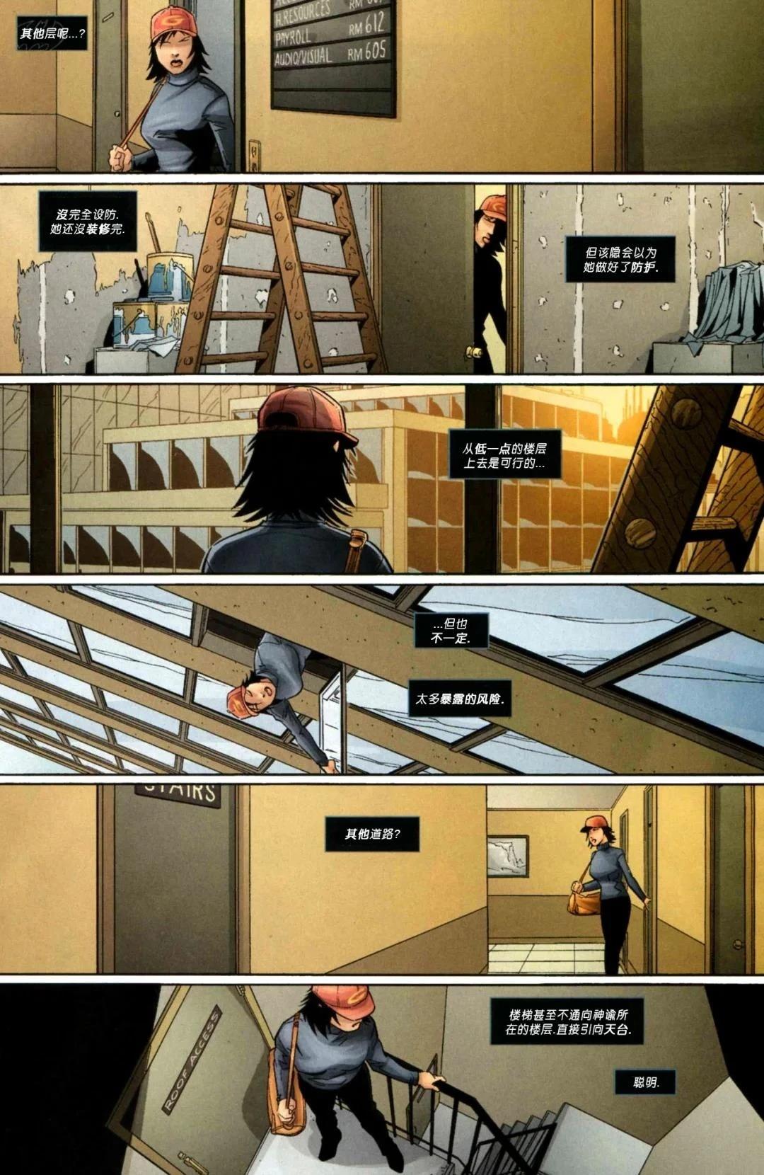 第5话 第13页