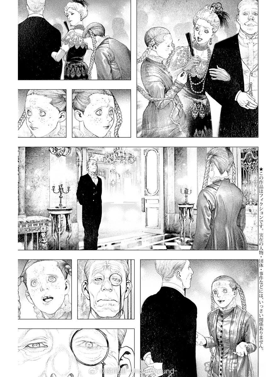第62话 第4页