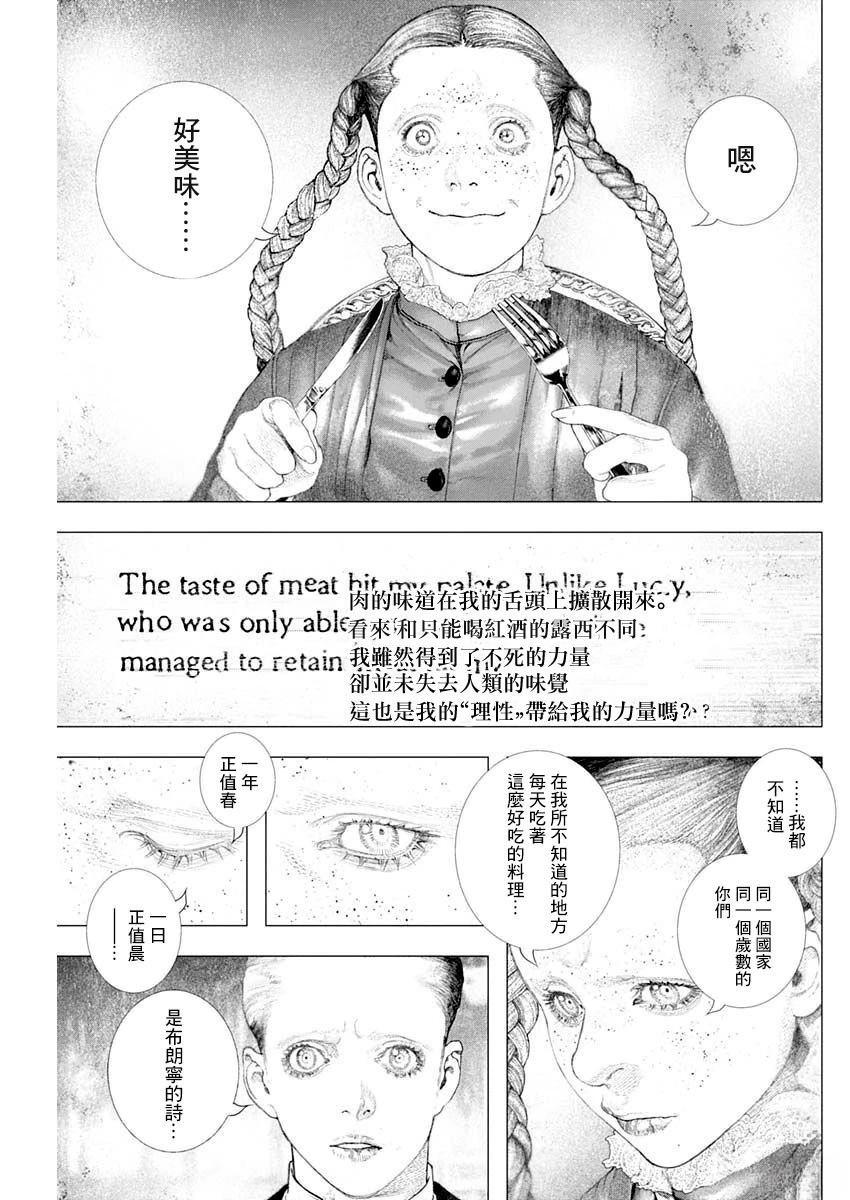 第62话 第14页