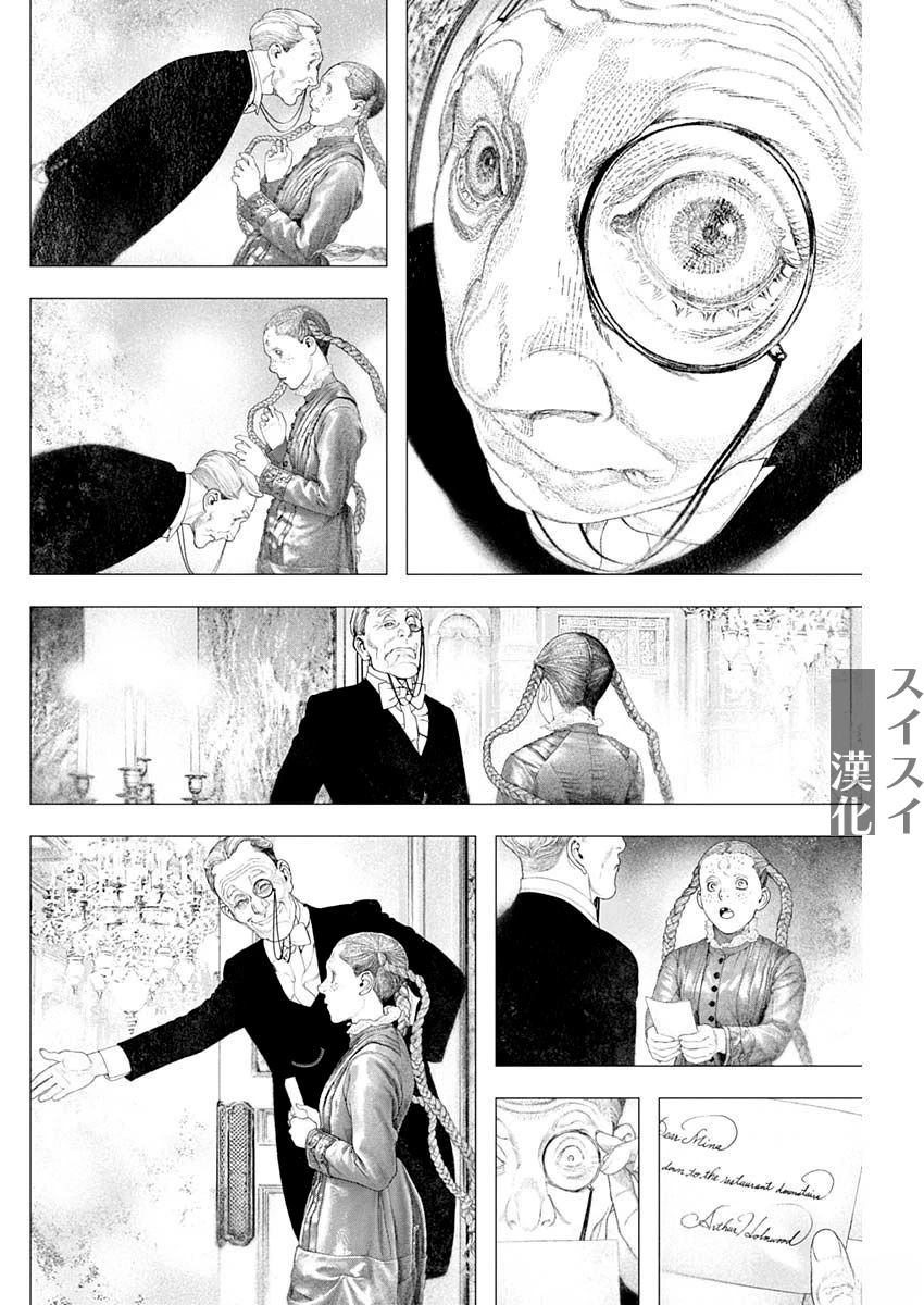 第62话 第5页