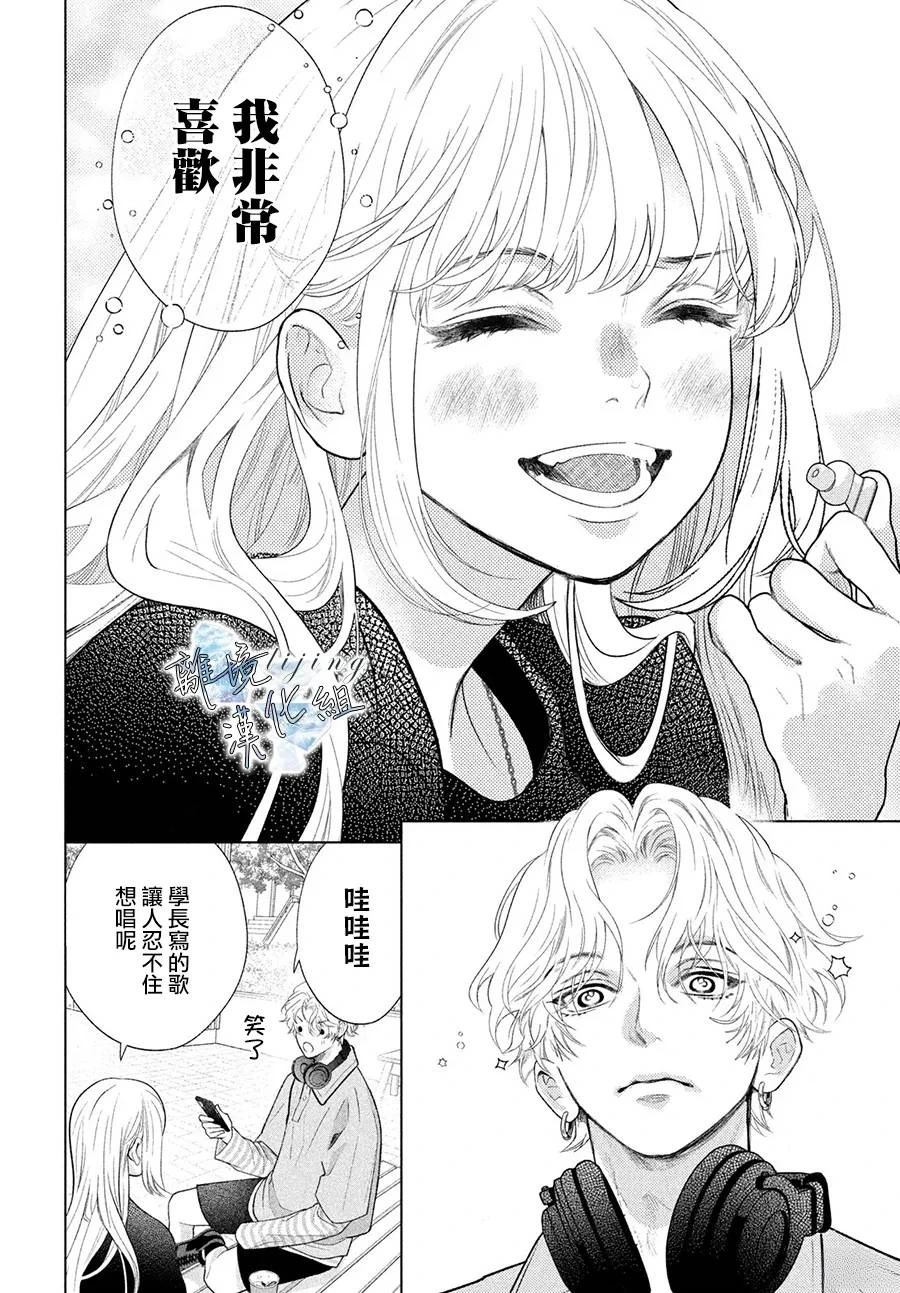 第3话 第22页