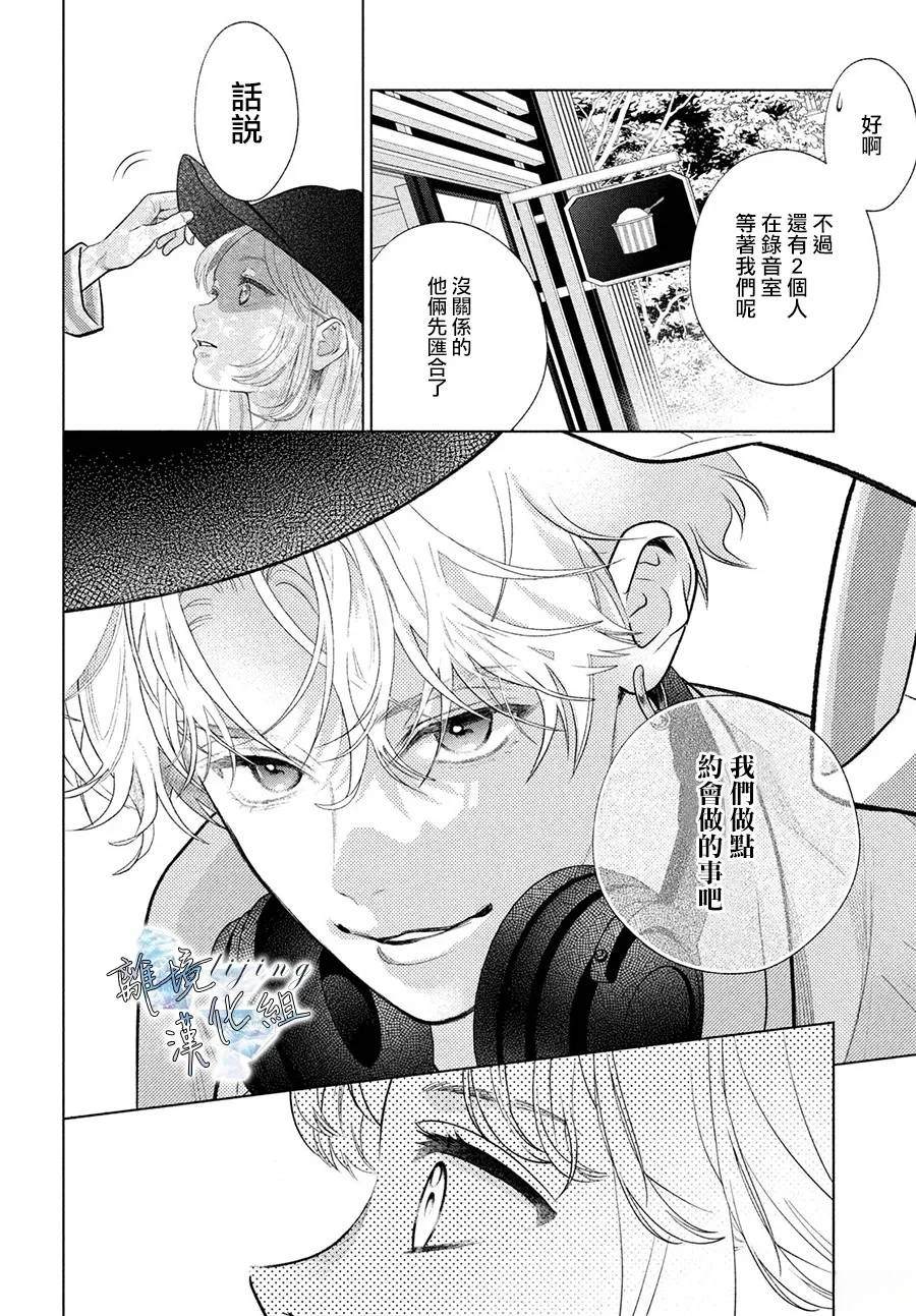第3话 第12页