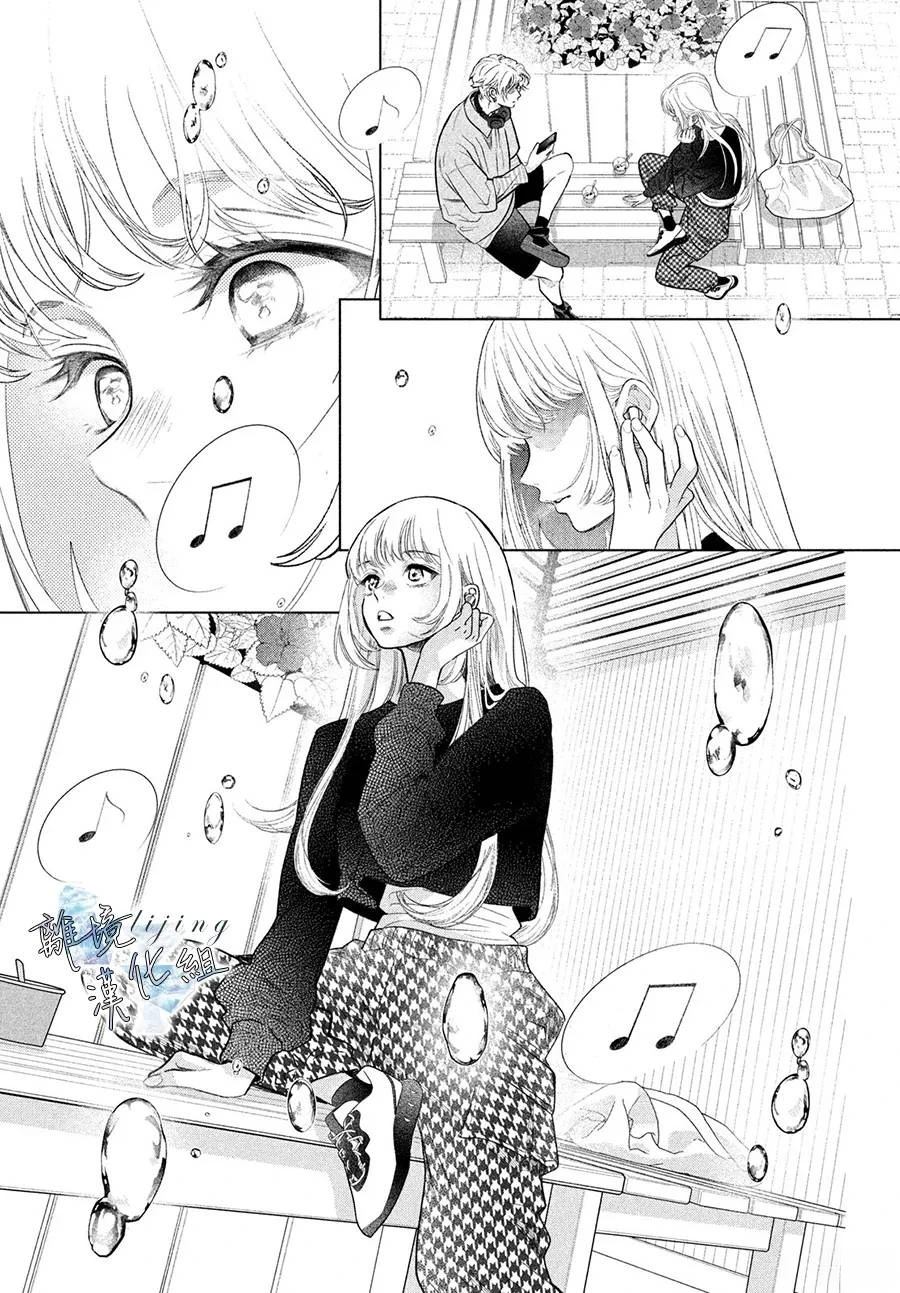 第3话 第19页