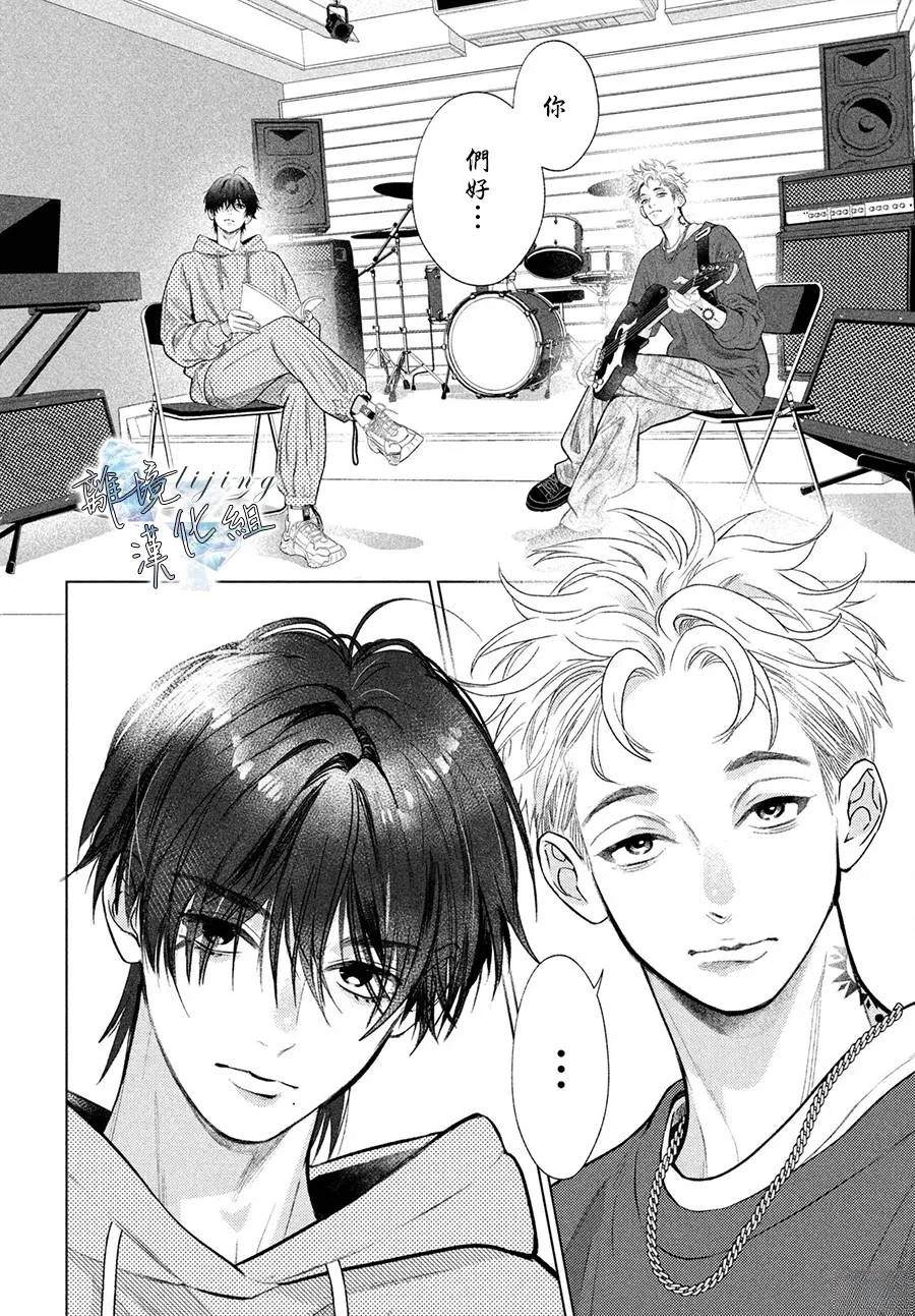 第3话 第26页