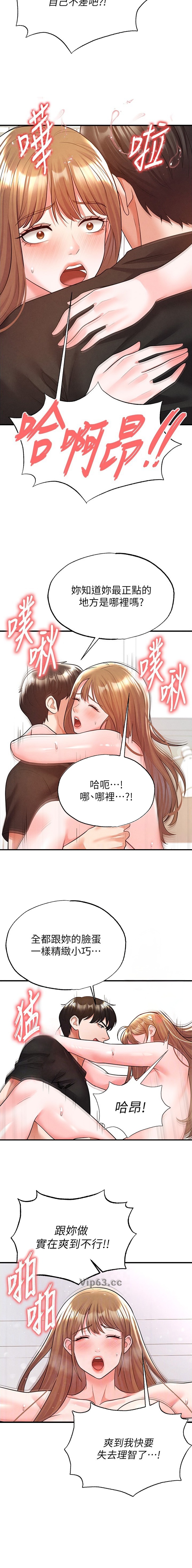 第46话6
