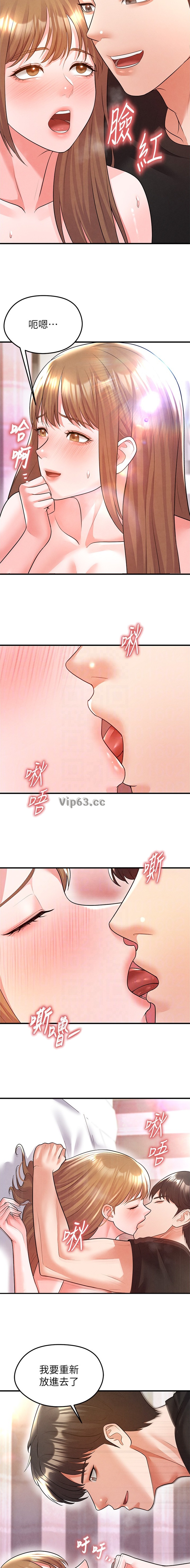 第46话1