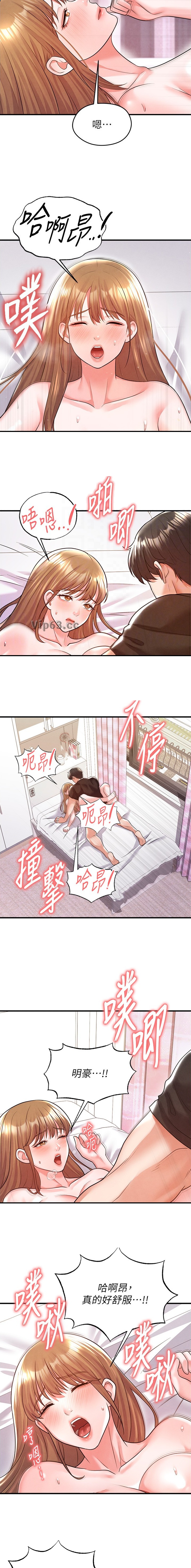 第46话2